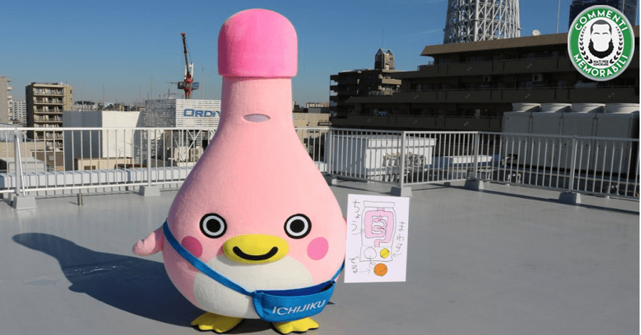 L’insolita mascotte di un’azienda farmaceutica giapponese