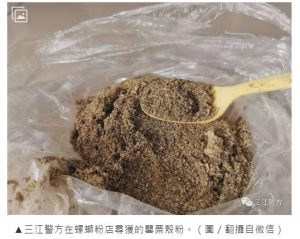 Noodles con oppio per rendere i clienti "dipendenti" dai suoi piatti: arrestato