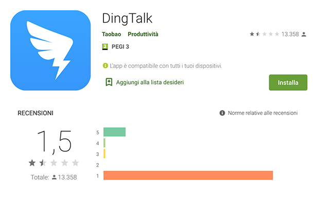 DingTalk