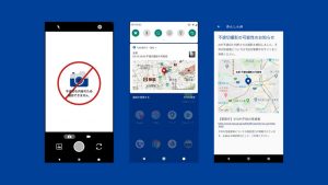 Tone e20, lo smartphone che impedisce di scattare foto inappropriate