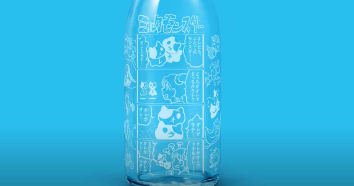Fornitore di mense scolastiche crea “bottiglie di latte manga” per motivare i bambini a bere latte