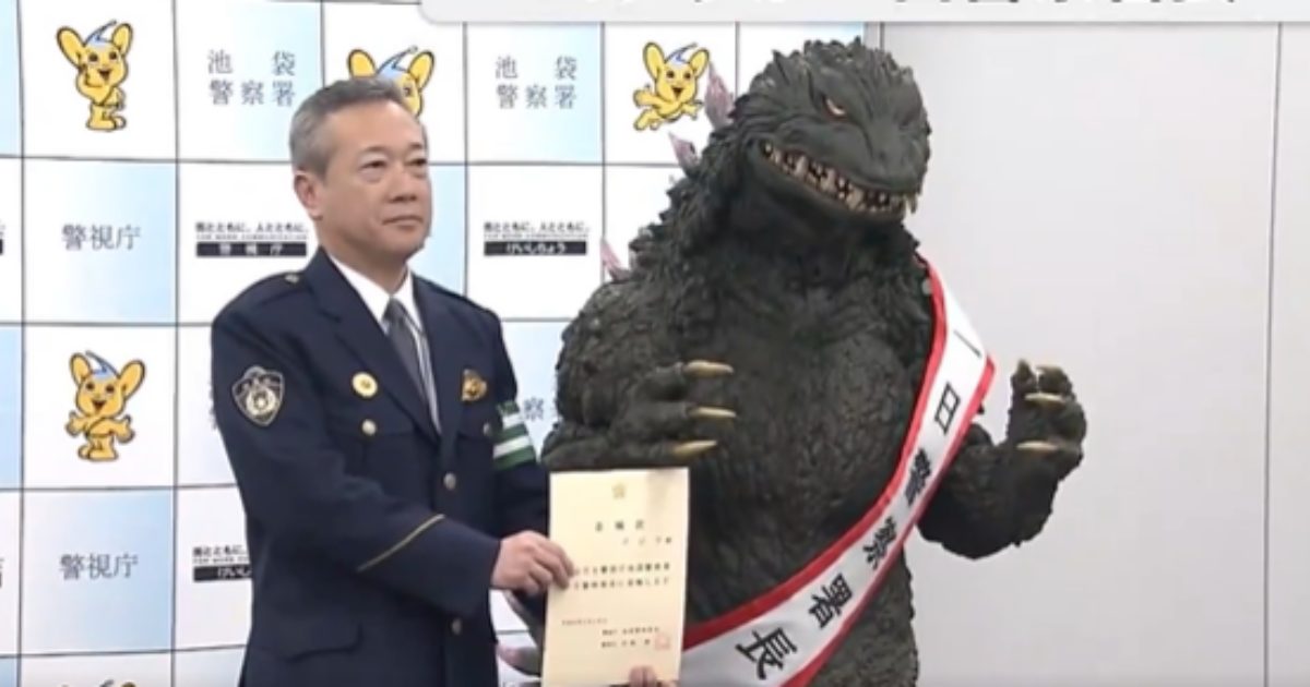 In Giappone hanno nominato Godzilla capo della polizia [+VIDEO]
