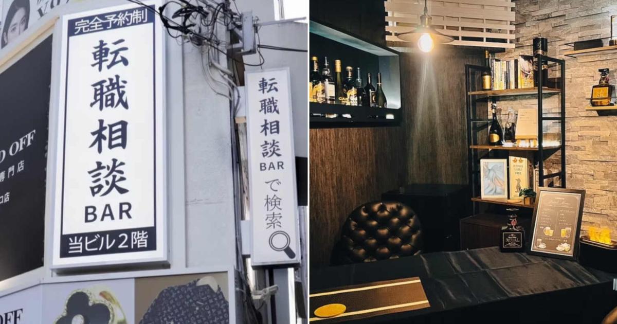 In Giappone ha aperto un bar per persone che vogliono licenziarsi