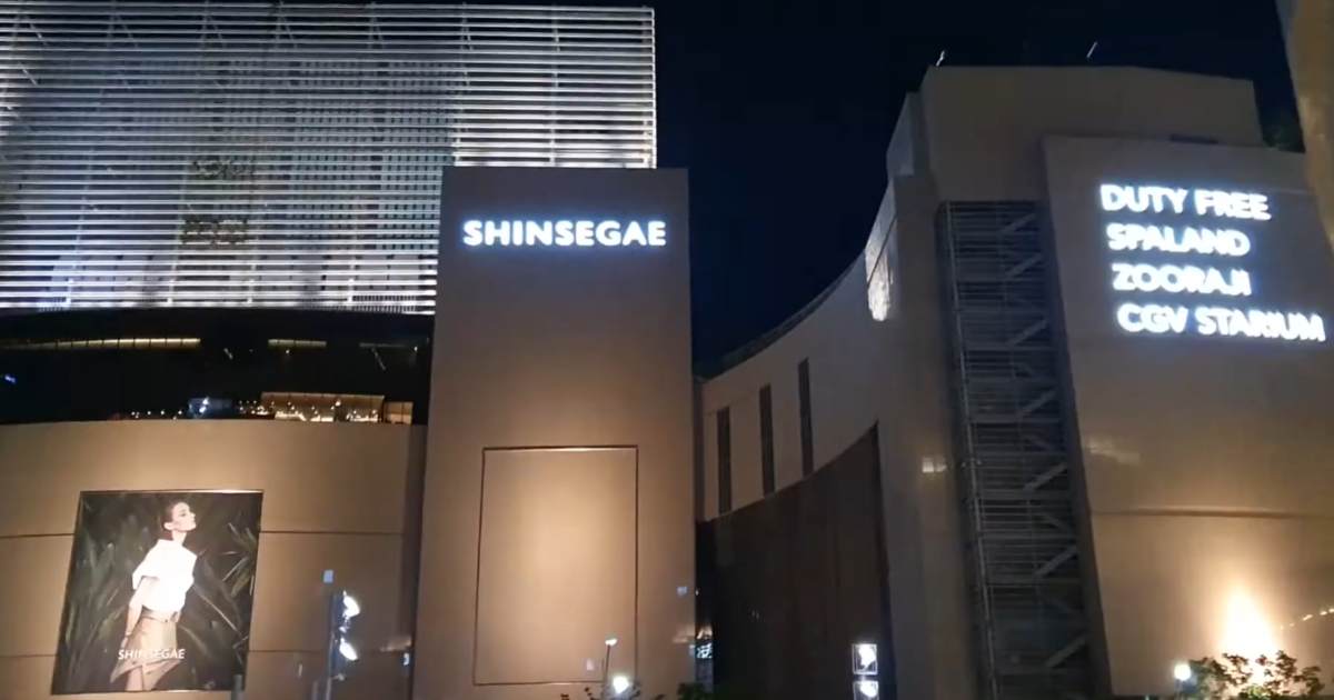 Ami fare shopping? Il centro commerciale più grande del mondo ha quasi 700 negozi in 16 piani [+VIDEO]